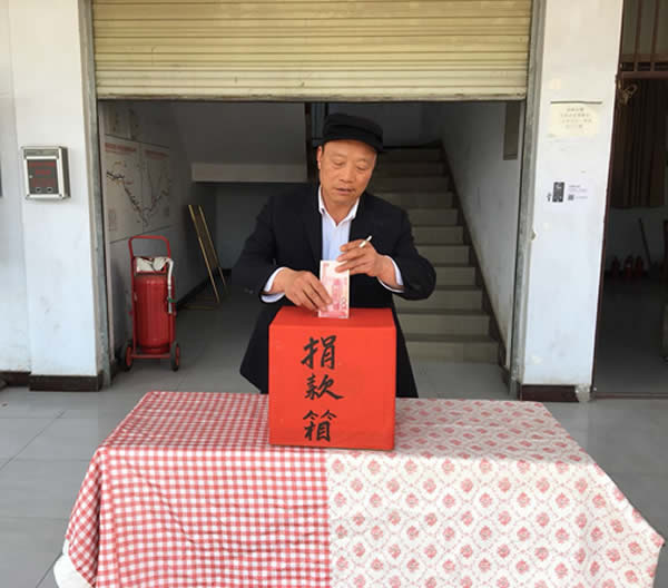 互幫、互助、互愛，獻愛心活動