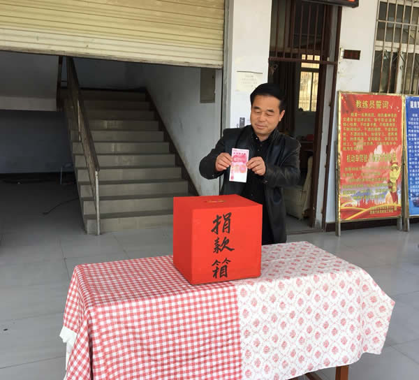 互幫、互助、互愛，獻愛心活動