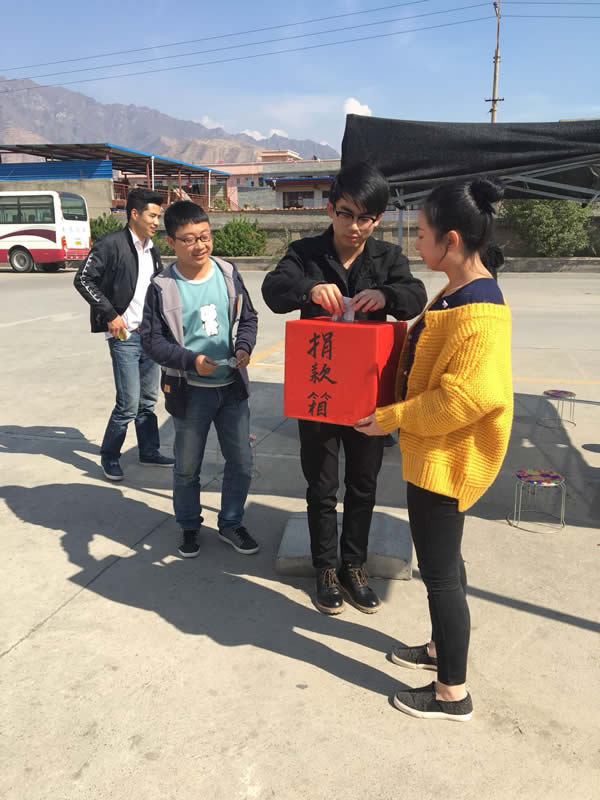 互幫、互助、互愛，獻愛心活動