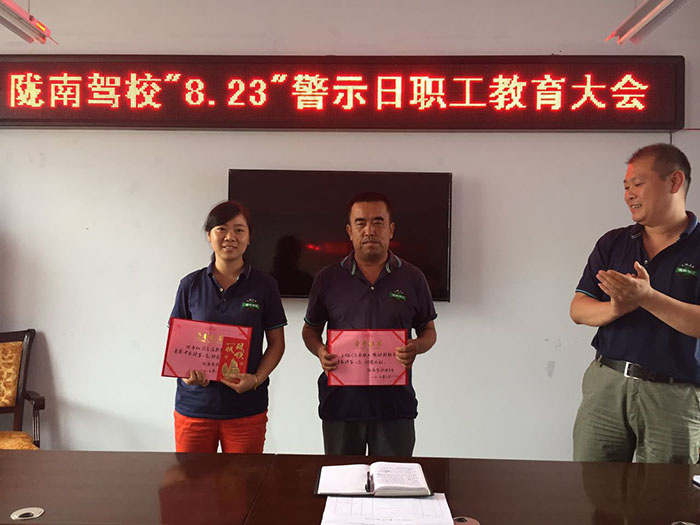 8·23組織職工知識競賽技能比賽活動(dòng)