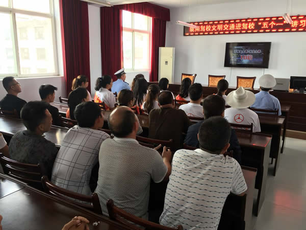 隴南駕校文明交通進駕?！拔鍌€一”活動