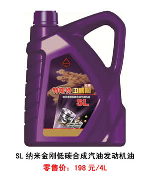 【特斯特潤滑油】質(zhì)量保證、熱銷隴南市場