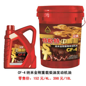 【特斯特潤滑油】質(zhì)量保證、熱銷隴南市場