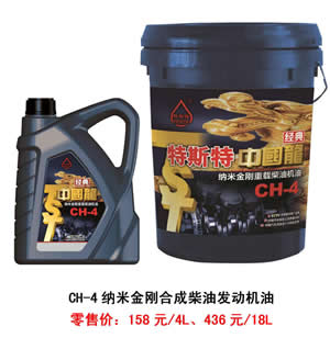 【特斯特潤滑油】質(zhì)量保證、熱銷隴南市場