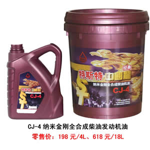 【特斯特潤滑油】質(zhì)量保證、熱銷隴南市場