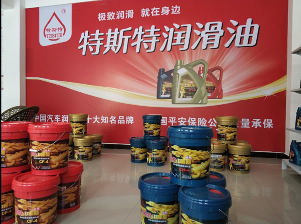 【特斯特潤滑油】質(zhì)量保證、熱銷隴南市場