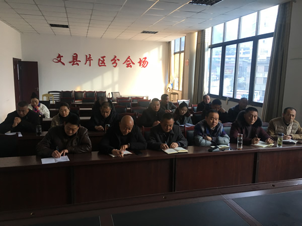 隴運集團公司黨委組織開展黨課輔導(dǎo)和理論學(xué)習(xí)中心組(擴大)學(xué)習(xí)教育活動