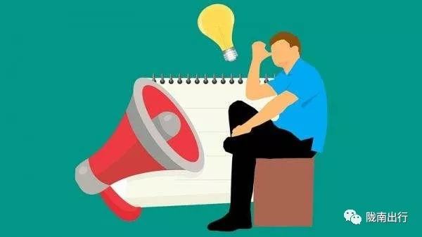 隴運集團武都汽車站、成縣汽車站、康縣汽車站快運