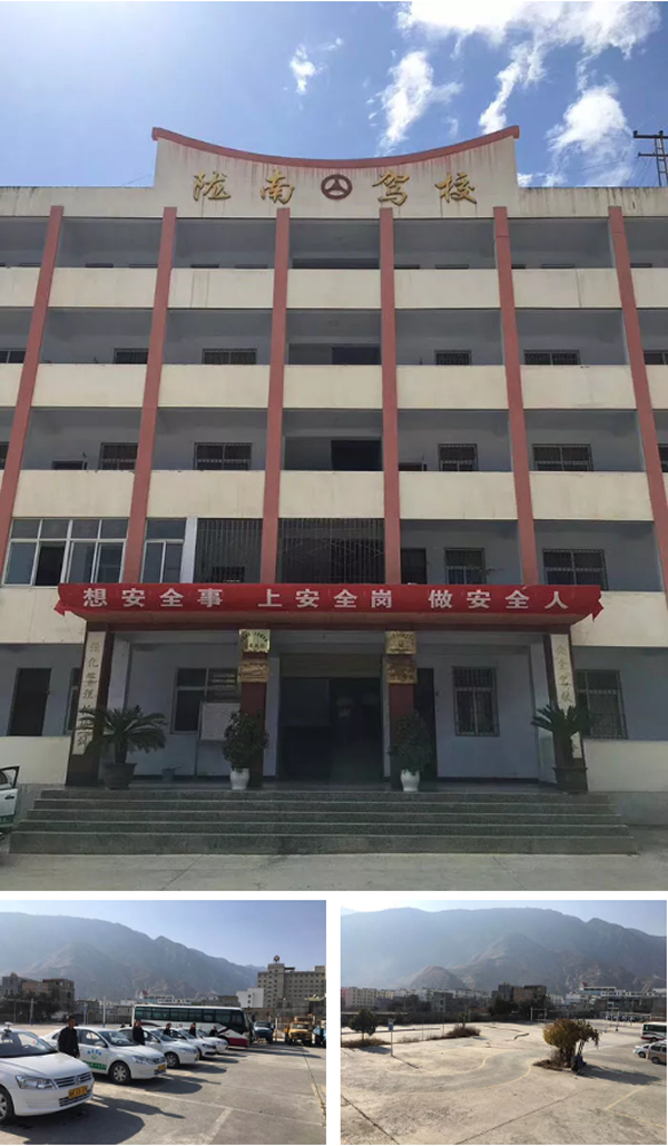 隴運集團(tuán)隴南駕校為您服務(wù)！