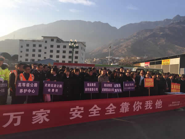 2019年“春運(yùn)”安全生產(chǎn)   隴運(yùn)集團(tuán)在行動(dòng)??！