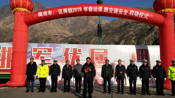 2019年“春運(yùn)”安全生產(chǎn)   隴運(yùn)集團(tuán)在行動(dòng)??！