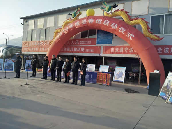 2019年“春運(yùn)”安全生產(chǎn)   隴運(yùn)集團(tuán)在行動(dòng)??！