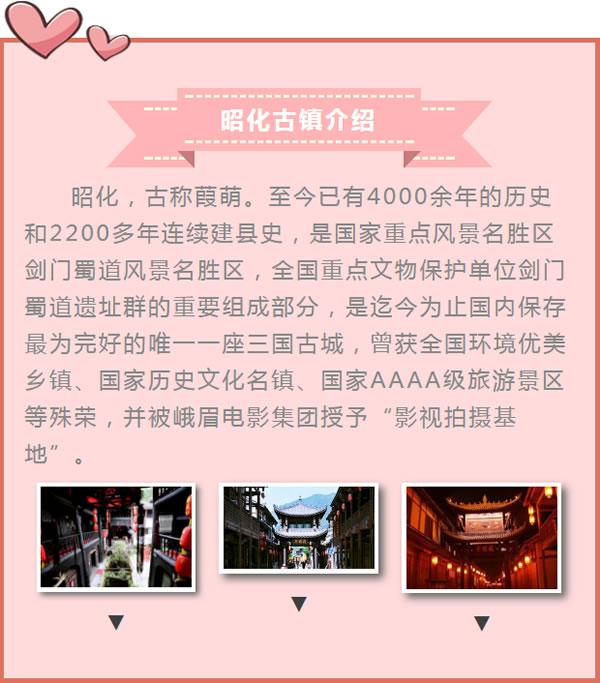 【定制旅游】好消息！隴運集團(tuán)潤華旅行社推出新優(yōu)惠活動！