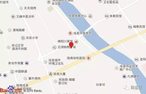 【旺鋪招租】隴運集團成縣汽車站萬德金街商鋪招租??！