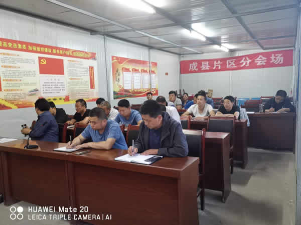 隴運集團舉辦2019年安全管理人員業(yè)務(wù)知識培訓班