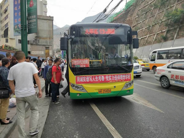 又是一年高考季，又到愛心送考時