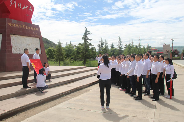 隴運(yùn)集團(tuán)公司黨委開展“不忘初心、牢記使命”紀(jì)念建黨98周年主題黨日活動(dòng)