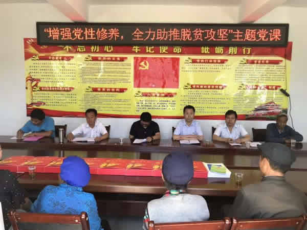 隴運集團(tuán)公司深入寧強(qiáng)村開展迎“七一” 幫扶主題實踐活動