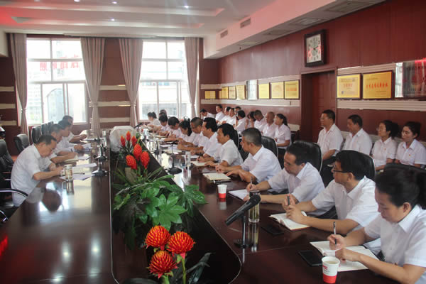 隴運集團(tuán)公司召開“不忘初心、牢記使命”主題教育動員部署會議