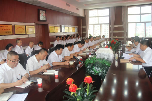 隴運集團(tuán)公司召開“不忘初心、牢記使命”主題教育動員部署會議