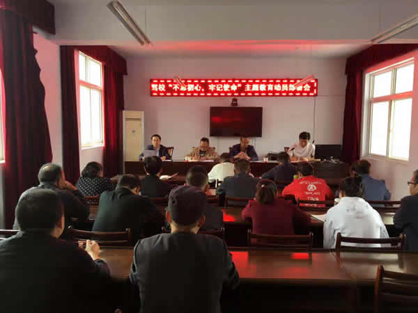 隴運(yùn)集團(tuán)公司“不忘初心、牢記使命” 主題教育在各黨支部全面啟動