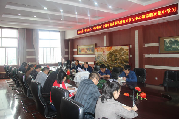 隴運(yùn)集團(tuán)公司召開“不忘初心、牢記使命”主題教育讀書班暨理論學(xué)習(xí)中心組第三次、第四次集中學(xué)習(xí)會議