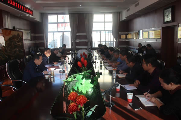 隴運集團公司召開“不忘初心、牢記使命”主題教育集中學習交流研討會