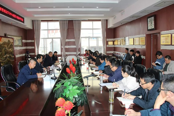 隴運(yùn)集團(tuán)公司黨委召開“不忘初心、牢記使命”主題教育讀書班暨理論學(xué)習(xí)中心組第六次集中學(xué)習(xí)（擴(kuò)大）會(huì)議