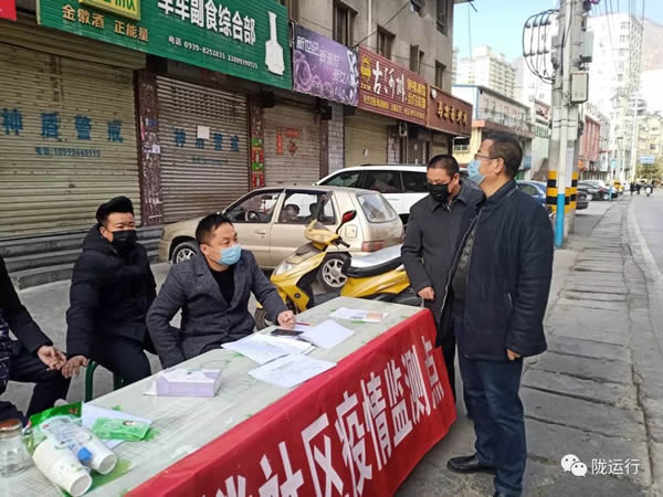 疫情防控 隴運(yùn)集團(tuán)在行動(dòng)！