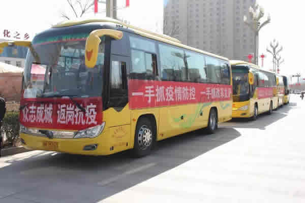 隴運(yùn)集團(tuán)開展定制(包車)業(yè)務(wù) 助力企業(yè)復(fù)工復(fù)產(chǎn)