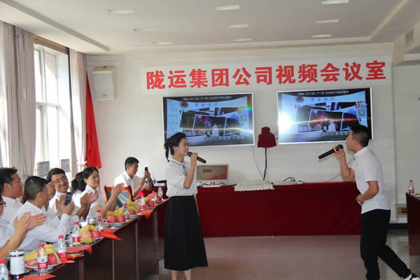 隴運集團公司機關黨支部開展“慶·七一 知黨史 感黨恩 頌黨情”主題黨日活動