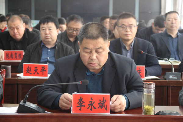 隴運(yùn)集團(tuán)公司召開2022年工作會議