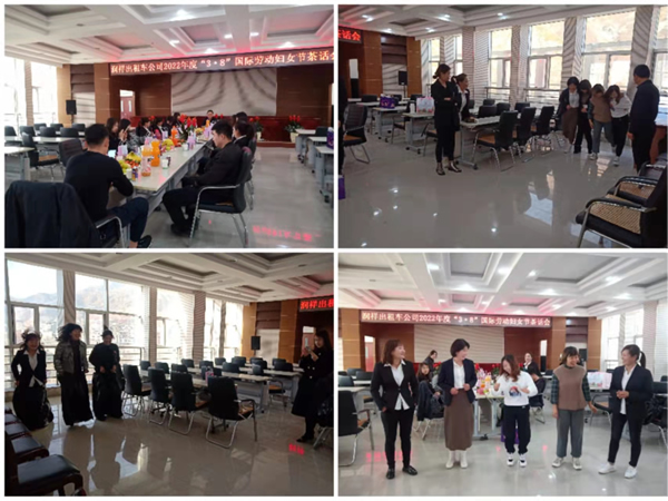 魅力女性 快樂巾幗——隴運(yùn)集團(tuán)公司開展慶祝“三·八”國際勞動婦女節(jié)系列活動