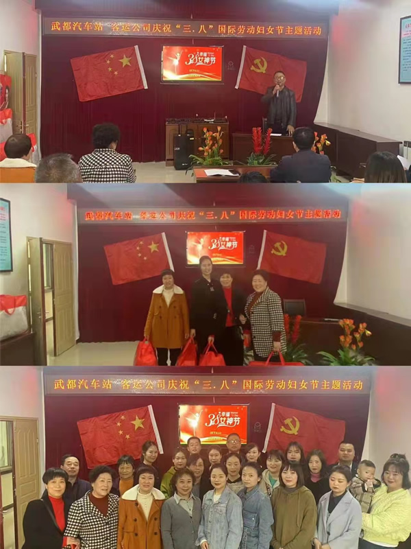 魅力女性 快樂巾幗——隴運(yùn)集團(tuán)公司開展慶?！叭ぐ恕眹H勞動婦女節(jié)系列活動