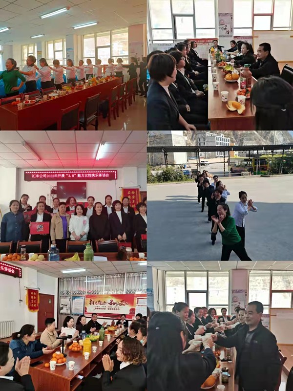 魅力女性 快樂巾幗——隴運(yùn)集團(tuán)公司開展慶祝“三·八”國際勞動婦女節(jié)系列活動