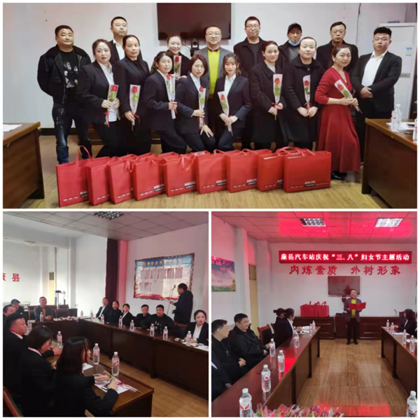 魅力女性 快樂巾幗——隴運(yùn)集團(tuán)公司開展慶?！叭ぐ恕眹H勞動婦女節(jié)系列活動