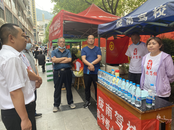 “愛心送考、奉獻社會”---隴運集團在行動