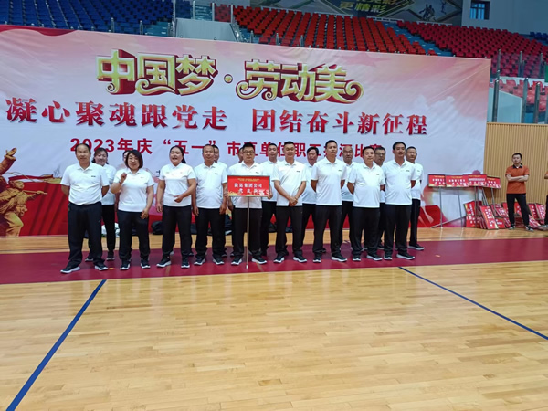 中國(guó)夢(mèng)·勞動(dòng)美--凝心聚魂跟黨走 團(tuán)結(jié)奮斗新征程 隴運(yùn)集團(tuán)公司參加隴南市慶“五一”市直單位職工拔河比賽