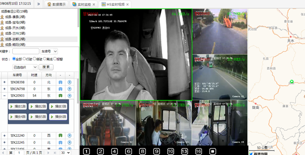 【三抓三促進(jìn)行時(shí)】隴運(yùn)集團(tuán)成縣客運(yùn)公司扎實(shí)開展“兩客一?！避囕v動(dòng)態(tài)監(jiān)控專項(xiàng)整治工作
