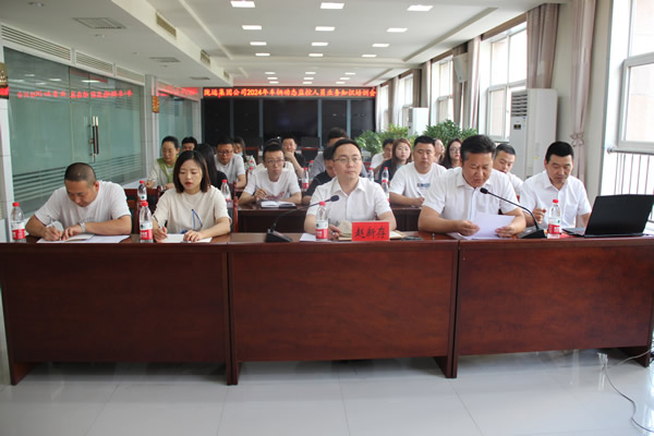 隴運集團公司開展車輛動態(tài)監(jiān)控人員業(yè)務(wù)知識培訓會