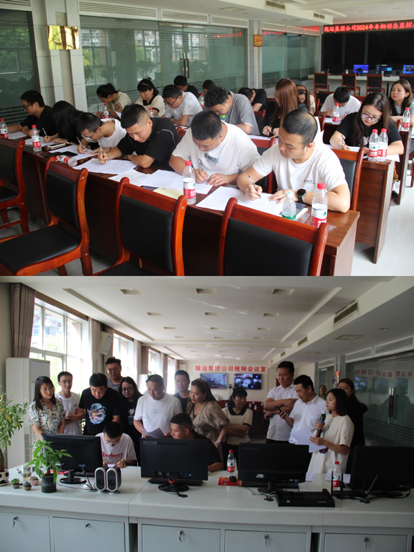 隴運集團公司開展車輛動態(tài)監(jiān)控人員業(yè)務(wù)知識培訓會