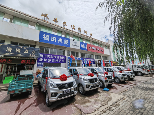 新作風(fēng)煥發(fā)新氣象 新?lián)?dāng)展現(xiàn)新作為——岷縣汽車站工作紀(jì)實(二)