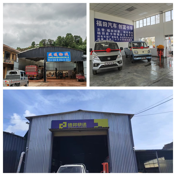 新作風(fēng)煥發(fā)新氣象 新?lián)?dāng)展現(xiàn)新作為——岷縣汽車站工作紀(jì)實(二)