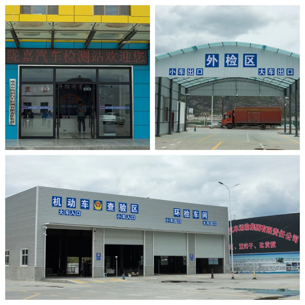 新作風(fēng)煥發(fā)新氣象 新?lián)?dāng)展現(xiàn)新作為——成縣汽車站工作紀(jì)實(三)