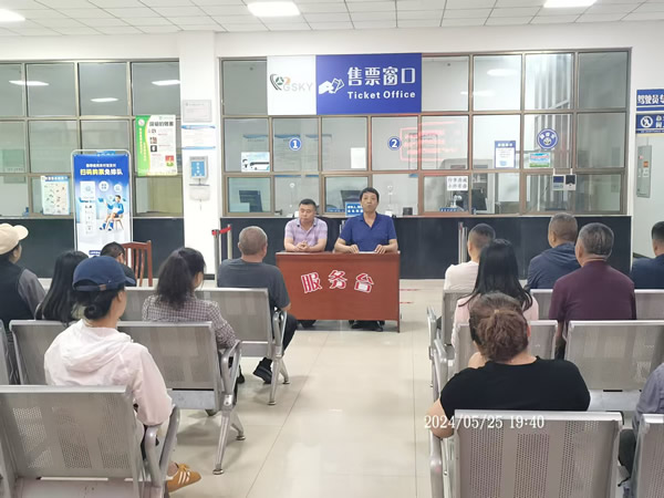 新作風(fēng)煥發(fā)新氣象 新?lián)?dāng)展現(xiàn)新作為——成縣汽車站工作紀(jì)實(三)