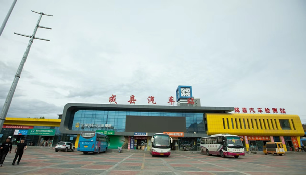 新作風(fēng)煥發(fā)新氣象 新?lián)?dāng)展現(xiàn)新作為——成縣汽車站工作紀(jì)實(三)