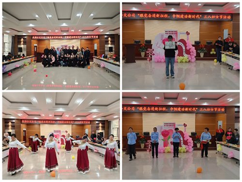 跟黨奮進新征程 巾幗建功新時代—隴運集團公司組織開展慶祝“三八”國際勞動婦女節(jié)系列活動