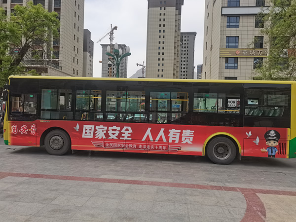 隴南市開通“國安號”公交專線，打造移動國家安全教育宣傳站